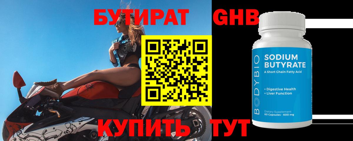 LSD-25 Гай