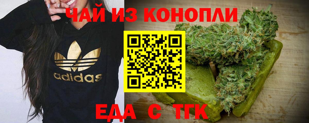 Canna-Cookies марихуана Гай