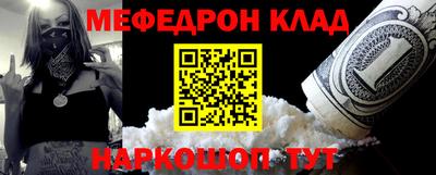 амф Балаково
