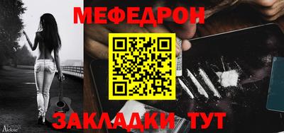 круглые Балашиха