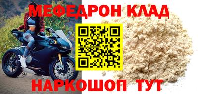 круглые Балашиха