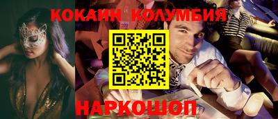 круглые Балашиха