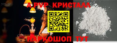 круглые Балашиха
