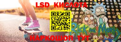 круглые Балашиха