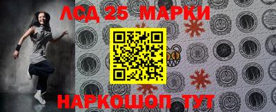 круглые Балашиха