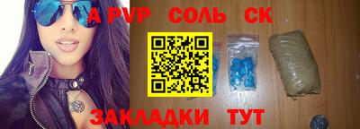 круглые Балашиха