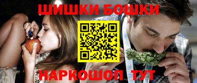 круглые Балашиха