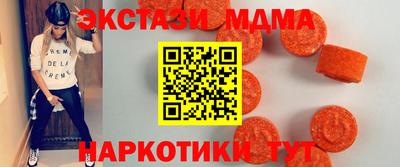 круглые Балашиха