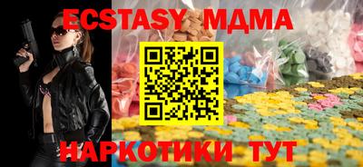 амф Балаково