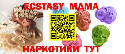 амф Балаково