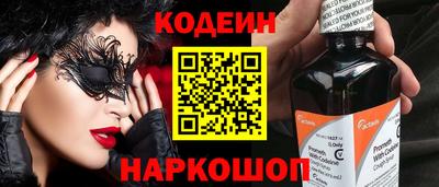 амф Балаково