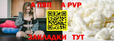 круглые Балашиха