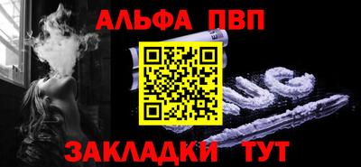 амф Балаково