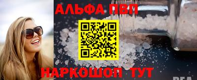 амф Балаково