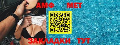 круглые Балашиха