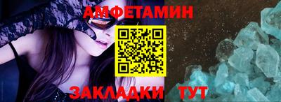 круглые Балашиха