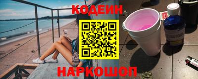 круглые Балашиха