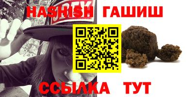 круглые Балашиха
