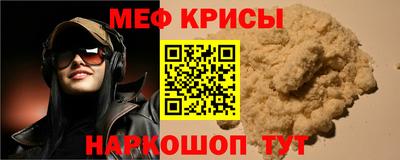 амф Балаково