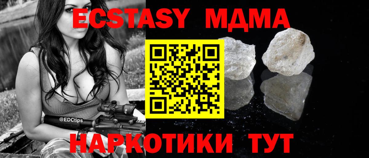 МДМА Molly Гай