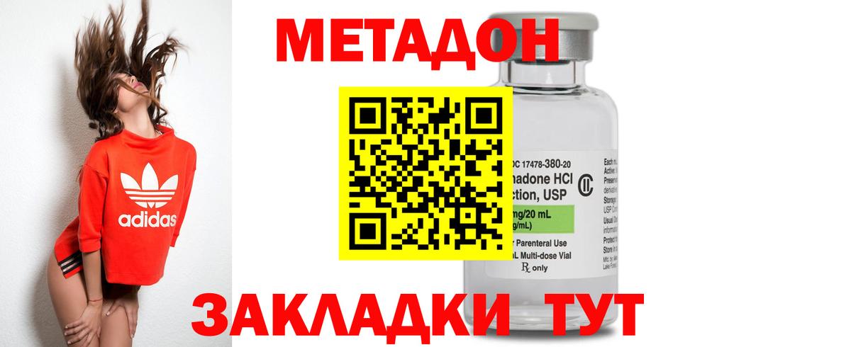 Метадон мёд  Метадон белоснежный  Гай  кракен сайт  Вход с VPN 