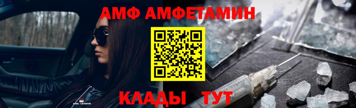 Метамфетамин пудра Гай