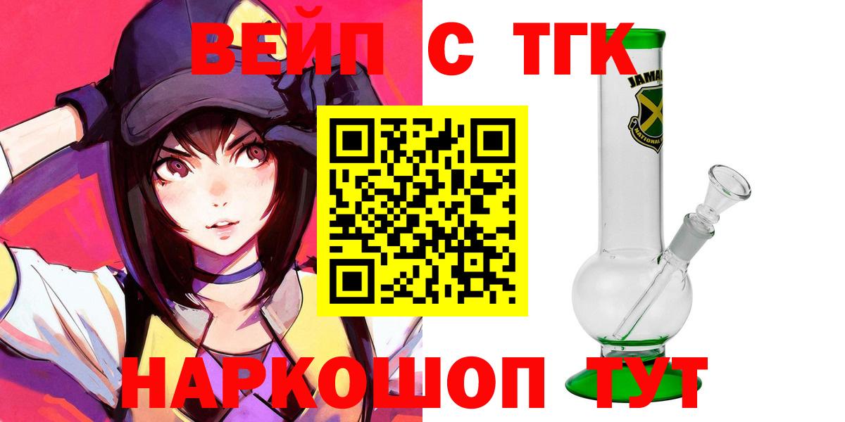 Гай  ТГК THC oil  Вход с VPN  Дистиллят ТГК Wax 