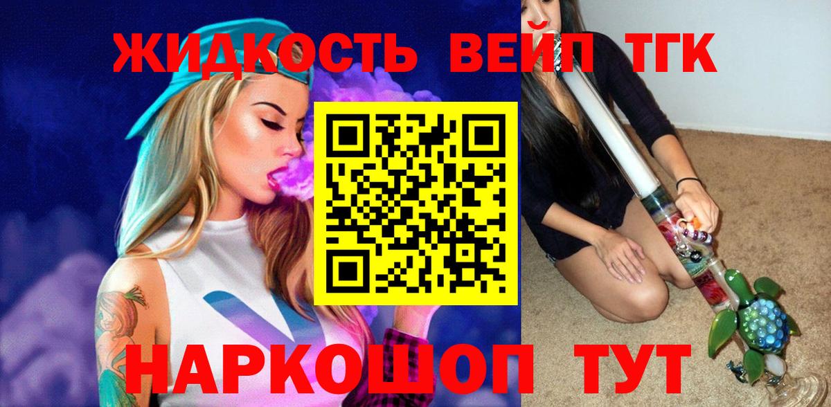 Где найти наркотики?  ГАШ  Гай  Меф МЯУ МЯУ кристаллы  Каннабис  ГАШИШ  Вход с VPN  Кокаин 