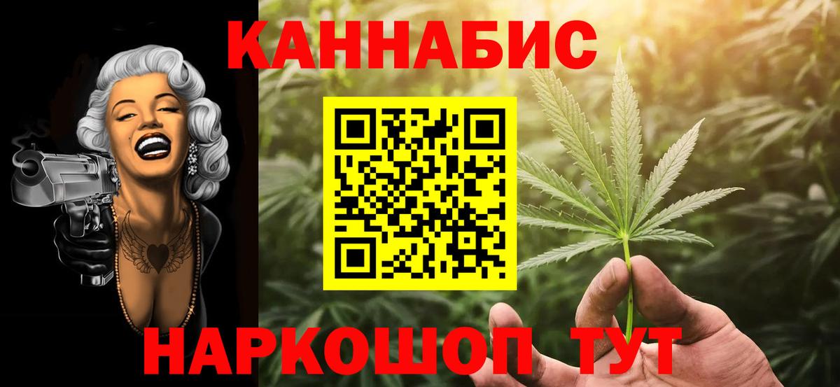 Шишки марихуана конопля  Конопля AK-47  Вход с VPN  Гай 